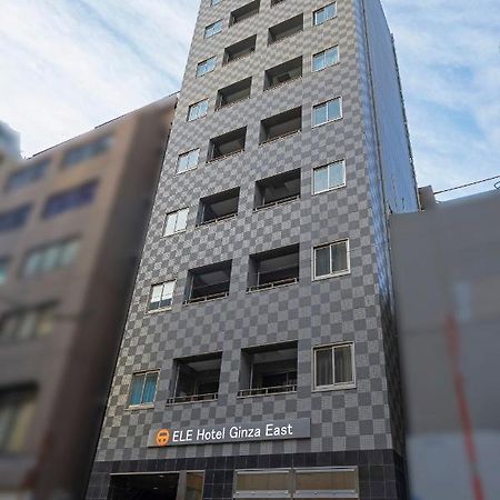 Ele Hotel Ginza East Tokyo Exterior photo