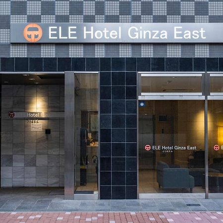 Ele Hotel Ginza East Tokyo Exterior photo